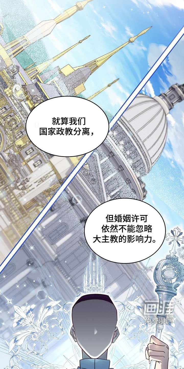 第56章：仪式