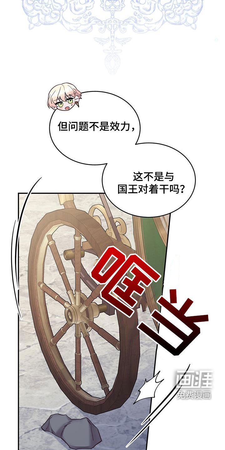 第56章：仪式