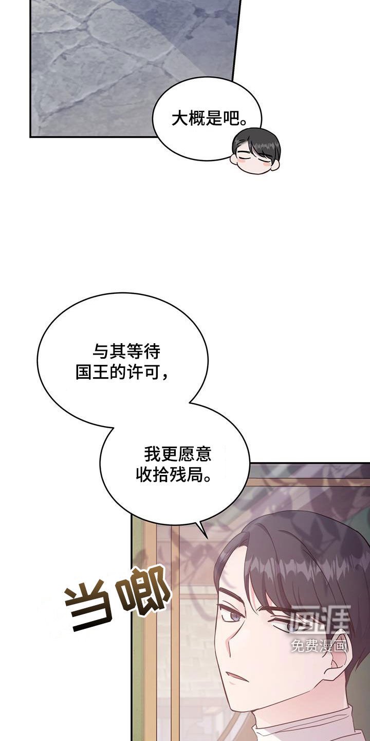 第56章：仪式