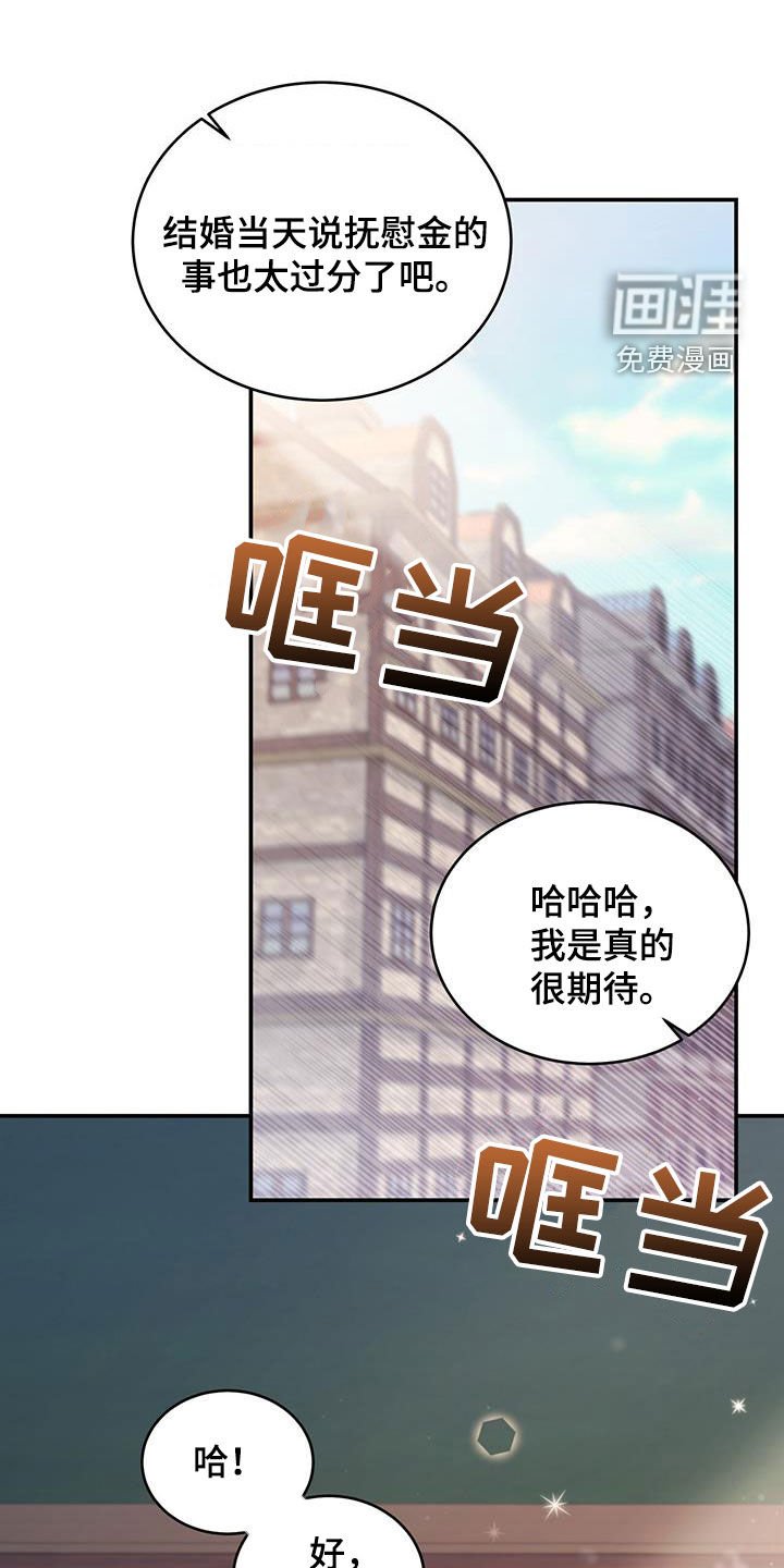 第56章：仪式