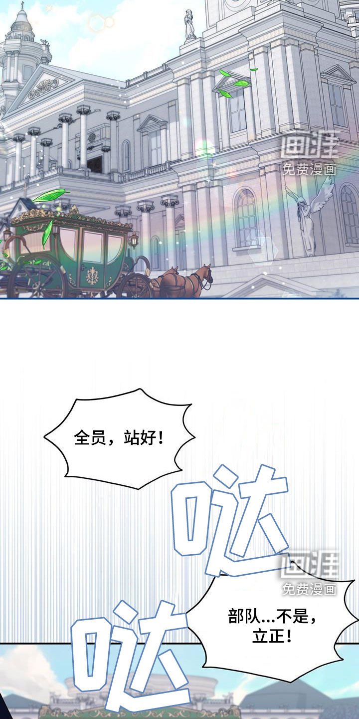 第56章：仪式