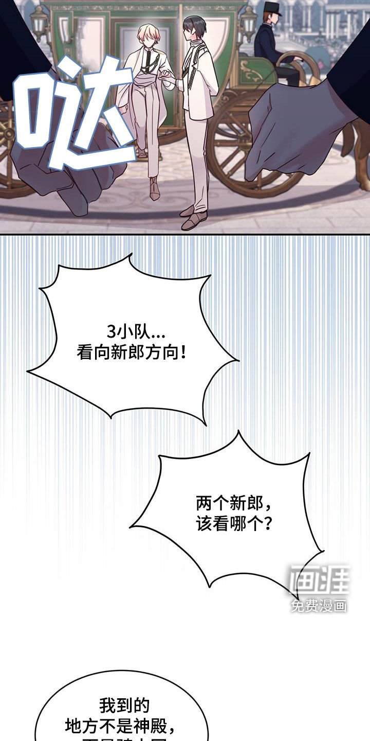 第56章：仪式