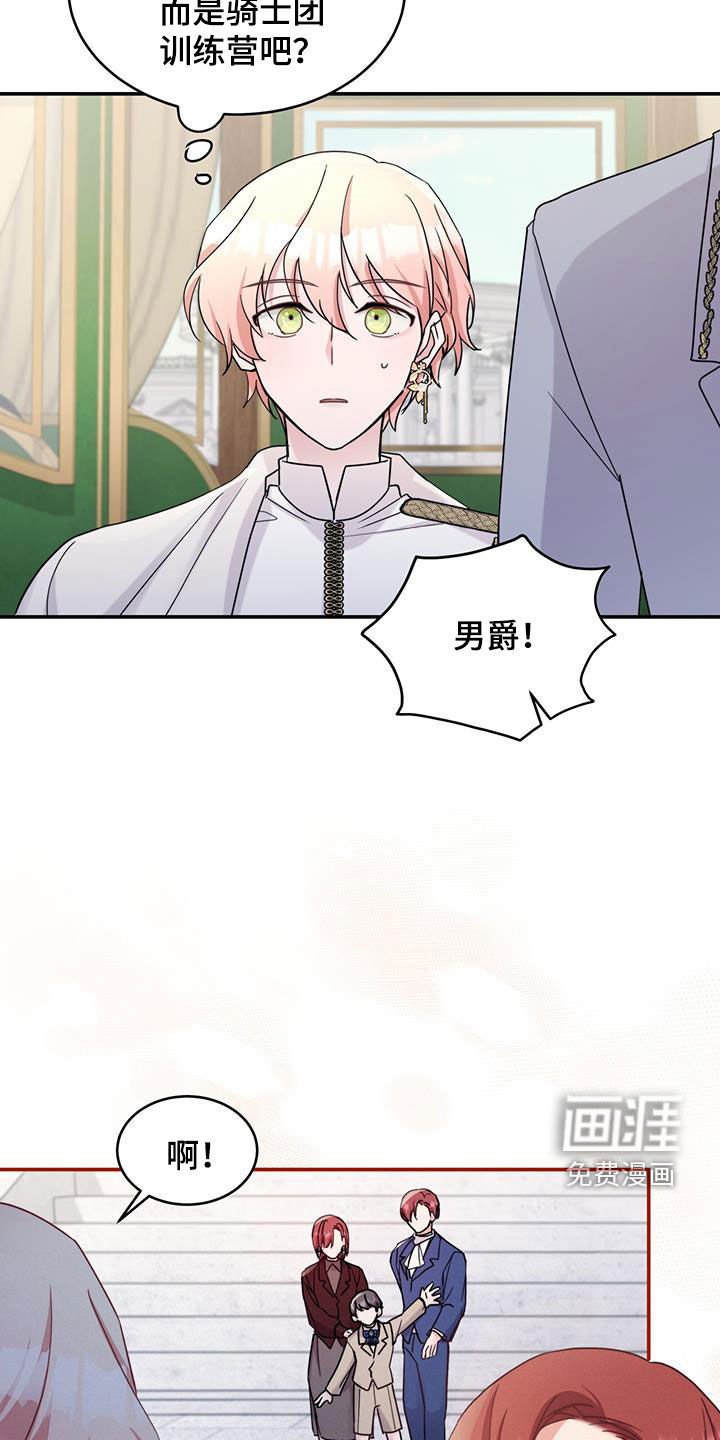 第56章：仪式
