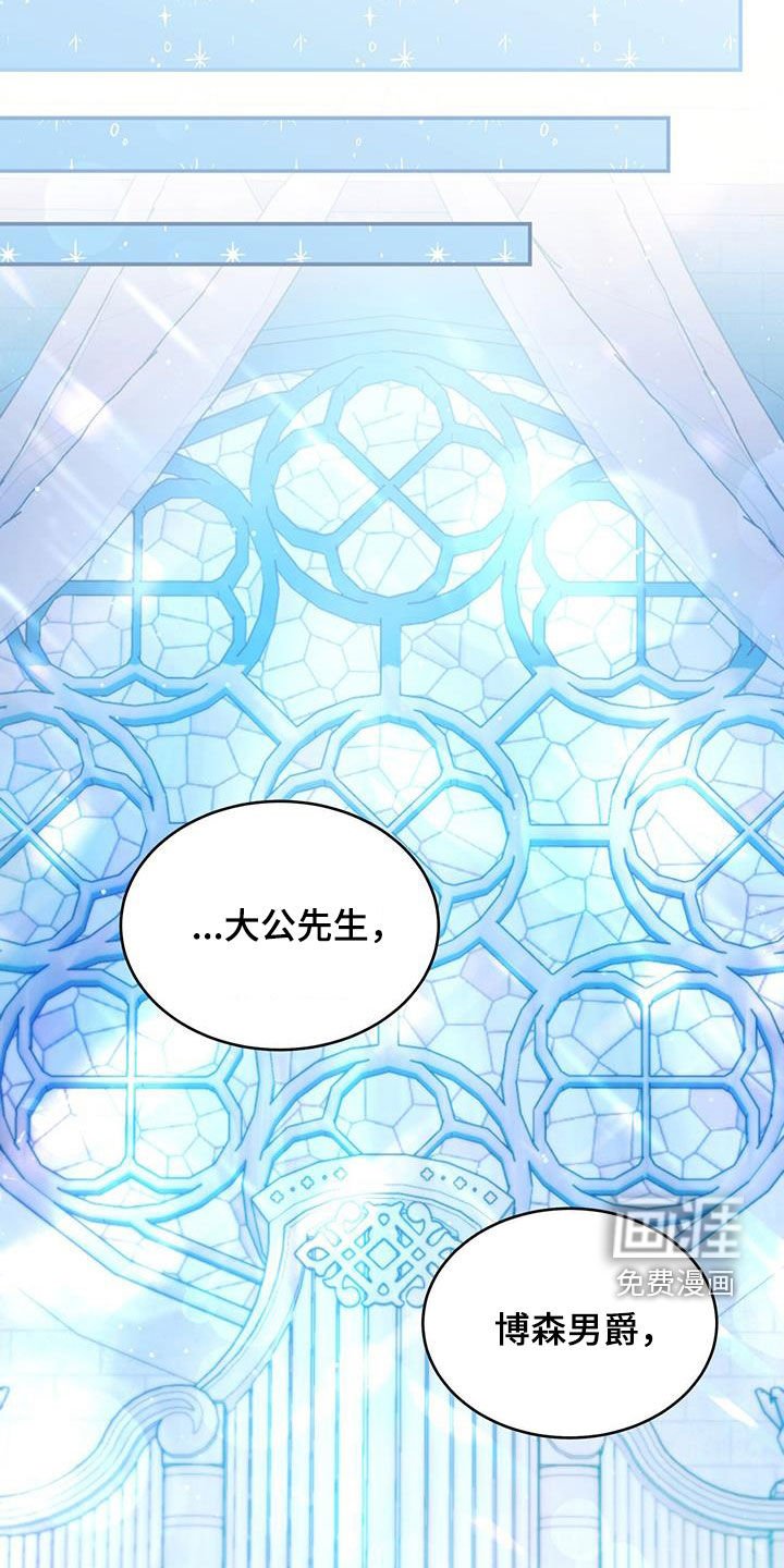 第56章：仪式