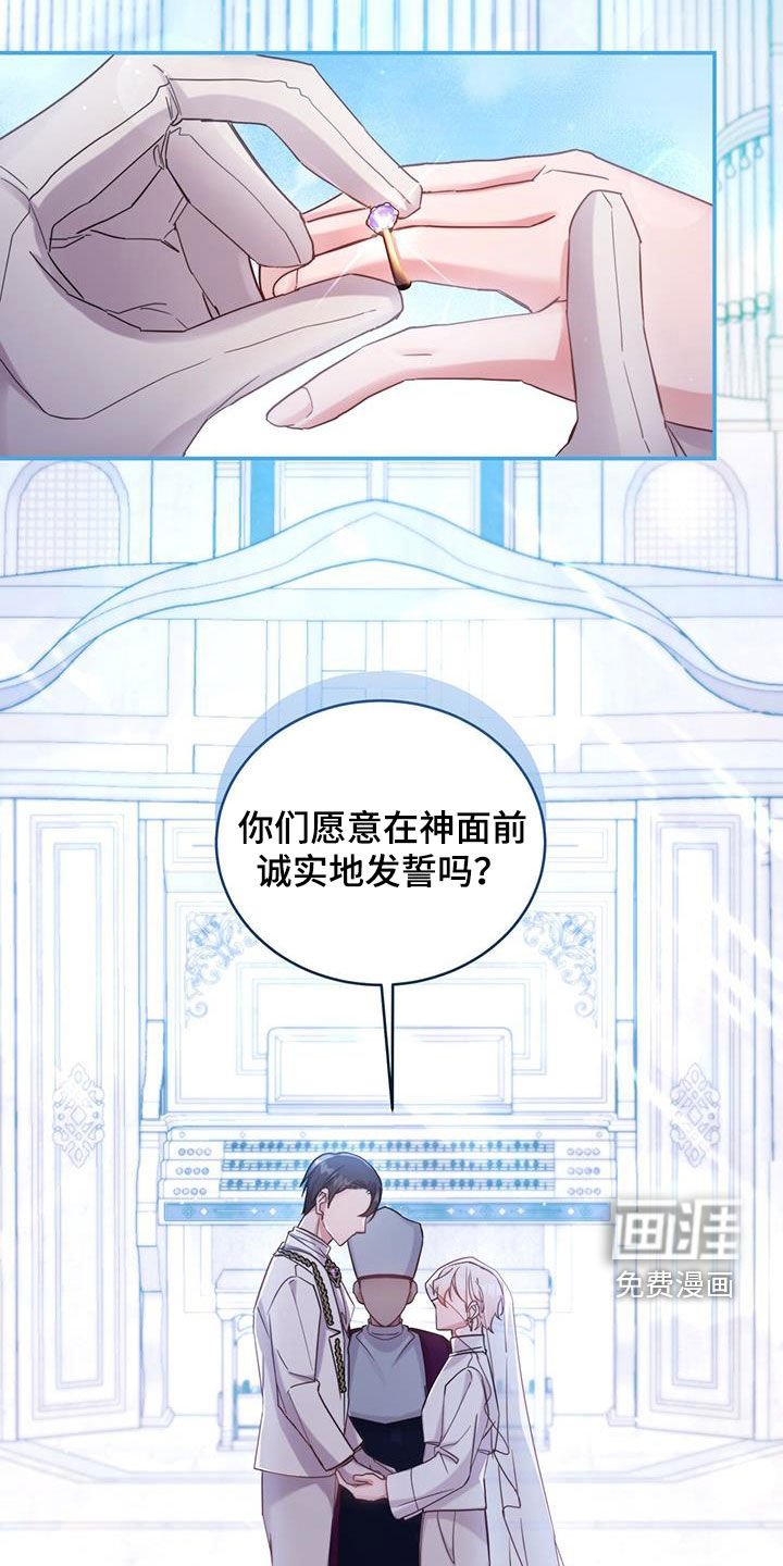 第56章：仪式
