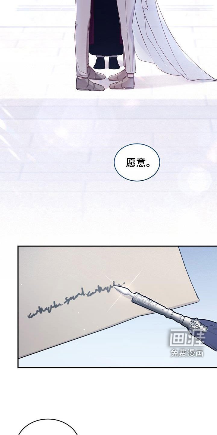 第56章：仪式