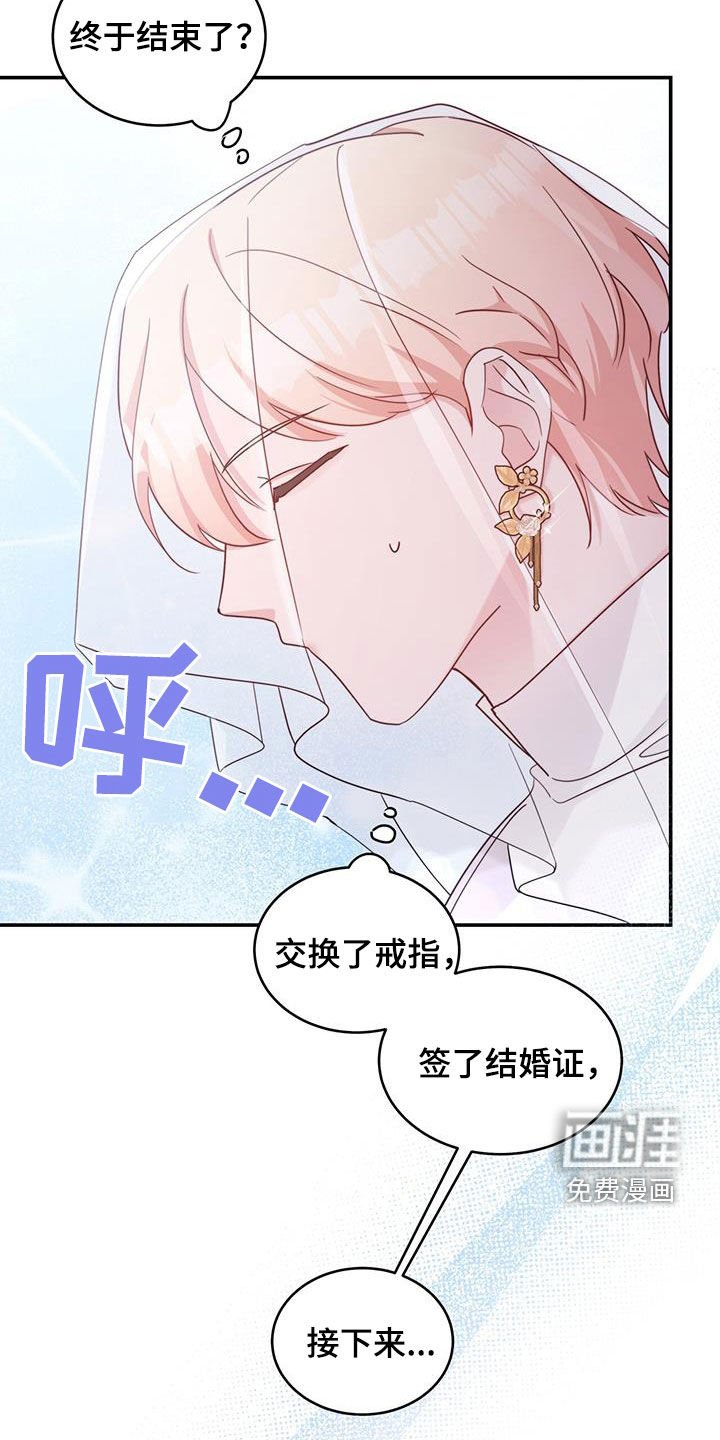 第56章：仪式