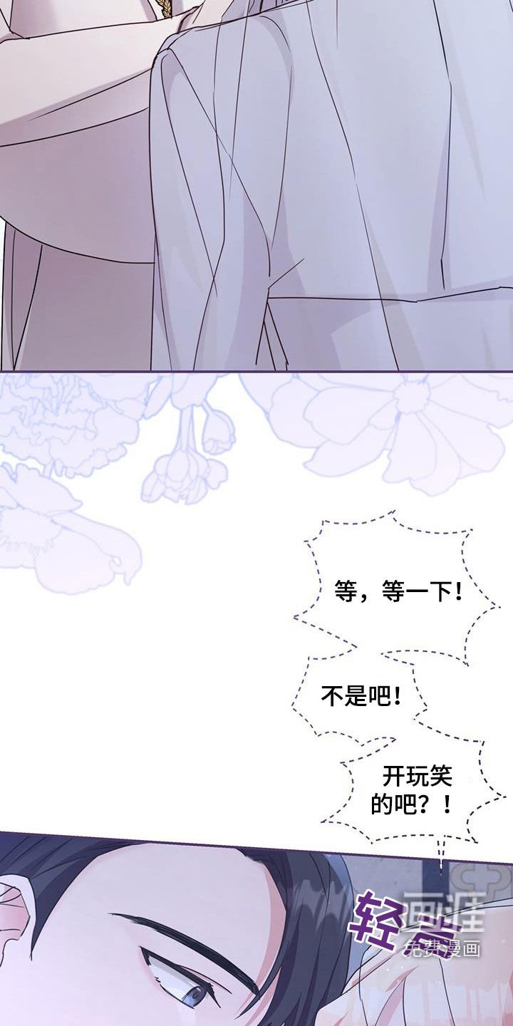 第57章：肉麻