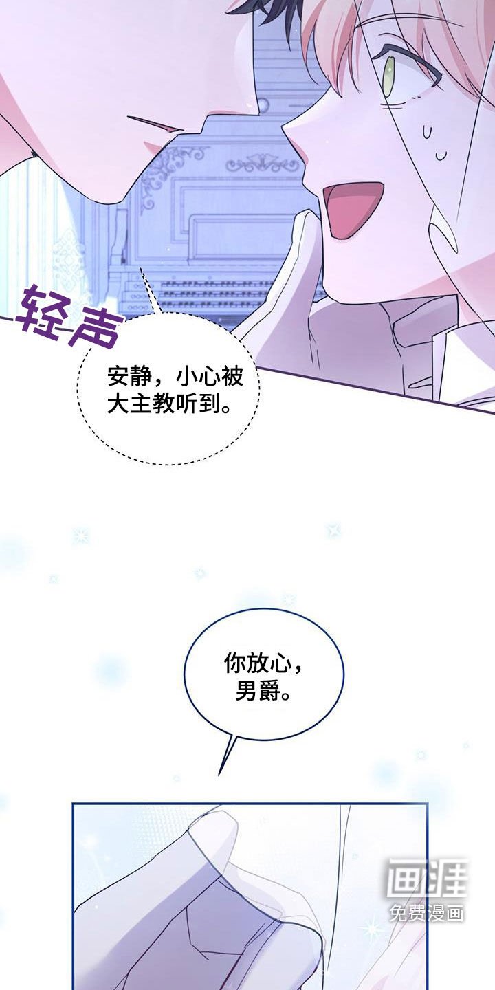 第57章：肉麻