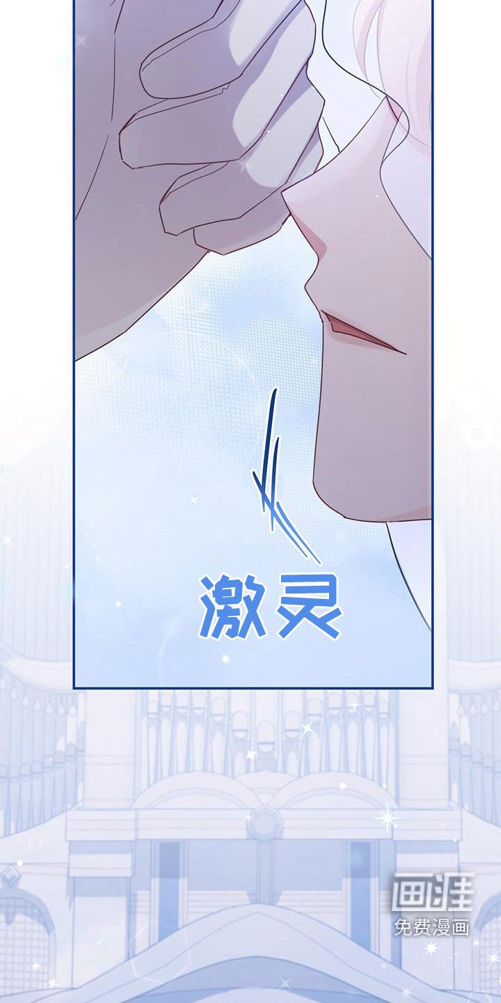 第57章：肉麻