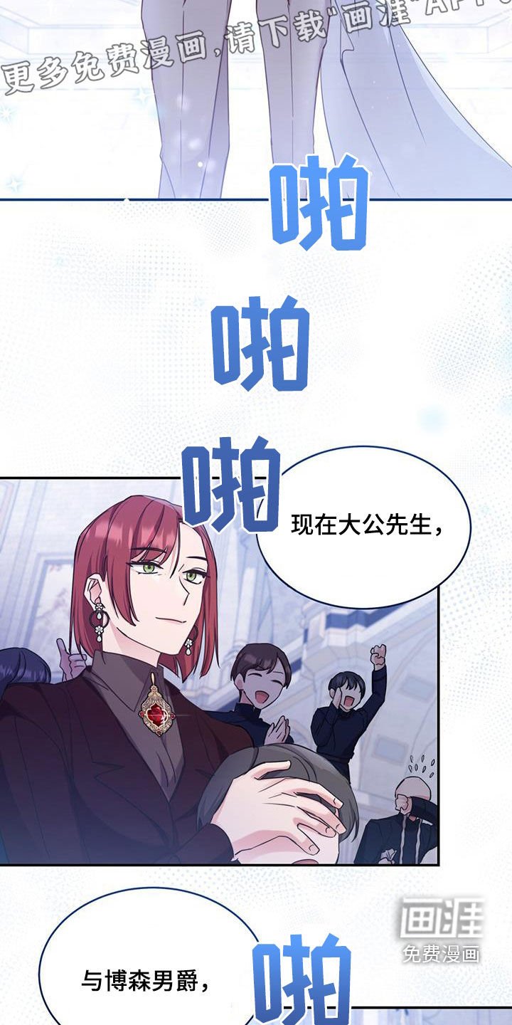 第57章：肉麻