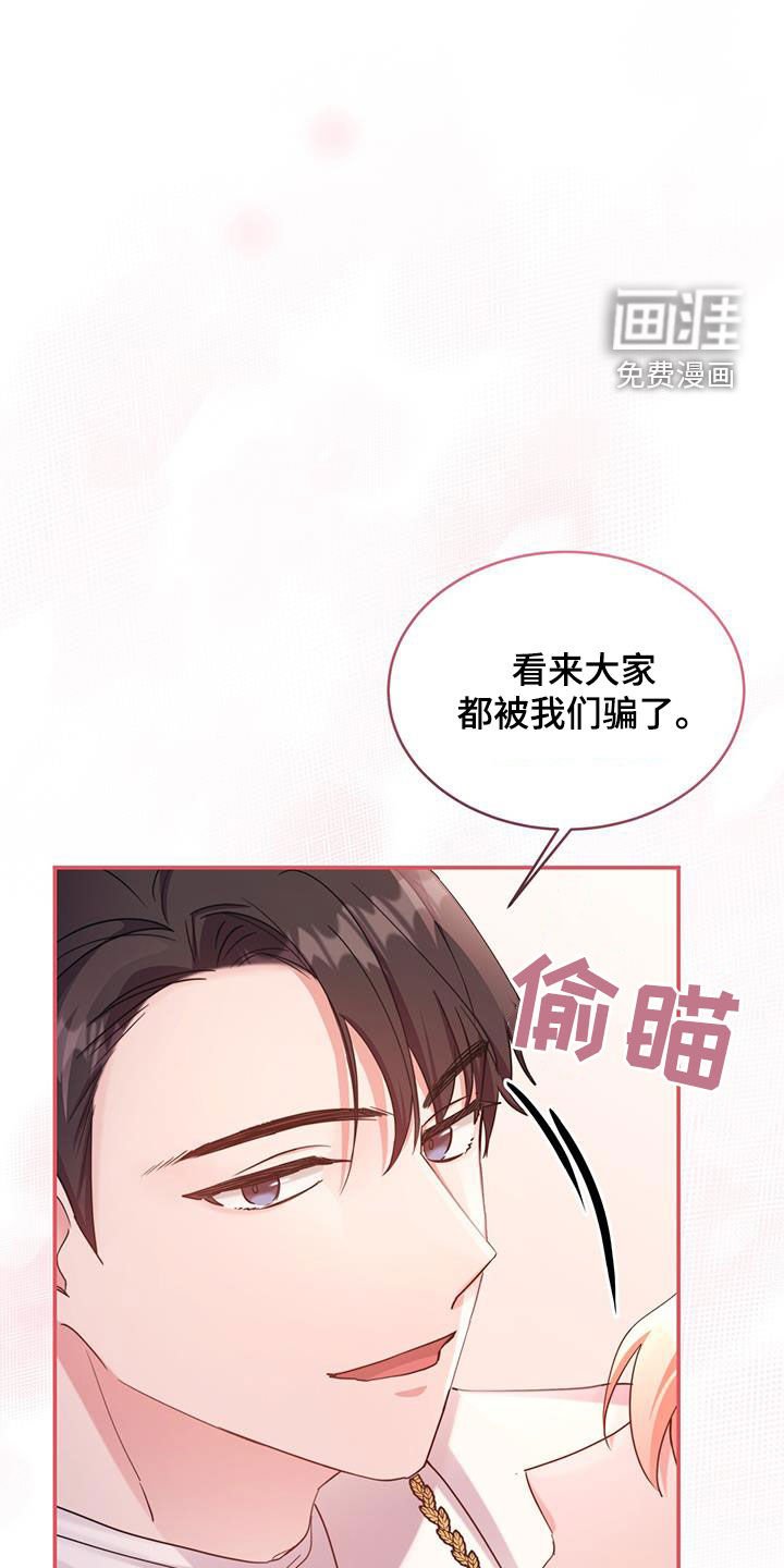 第57章：肉麻