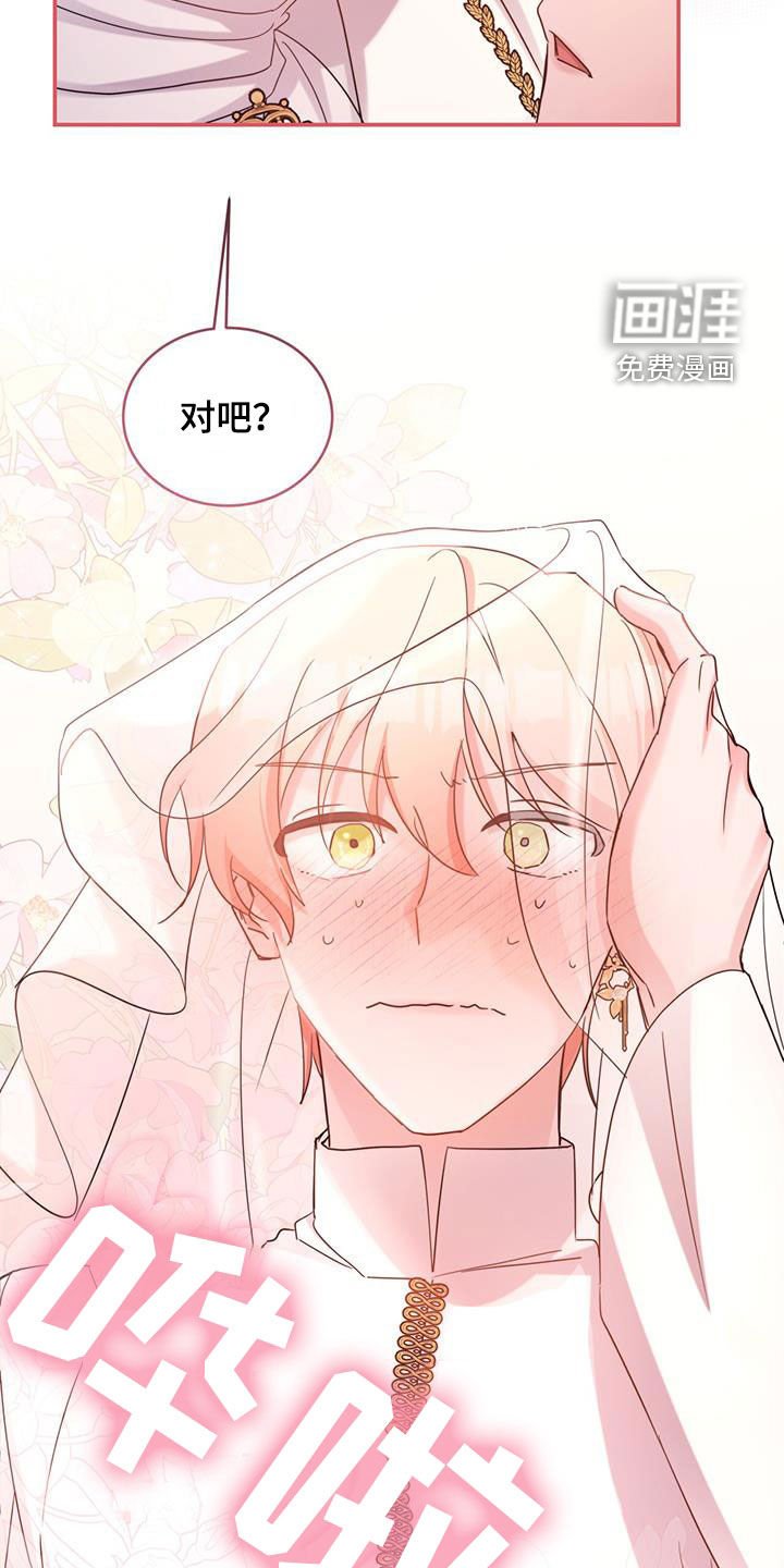 第57章：肉麻
