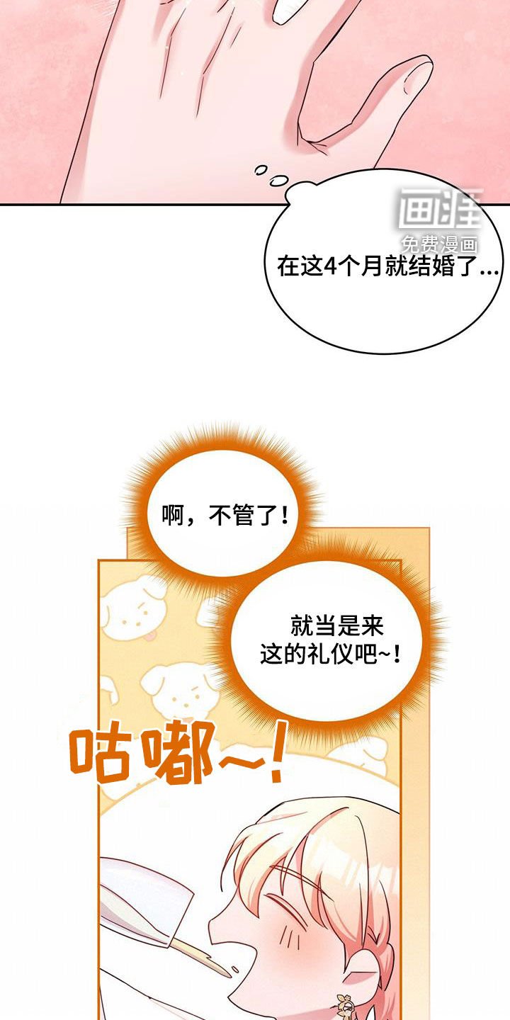 第57章：肉麻