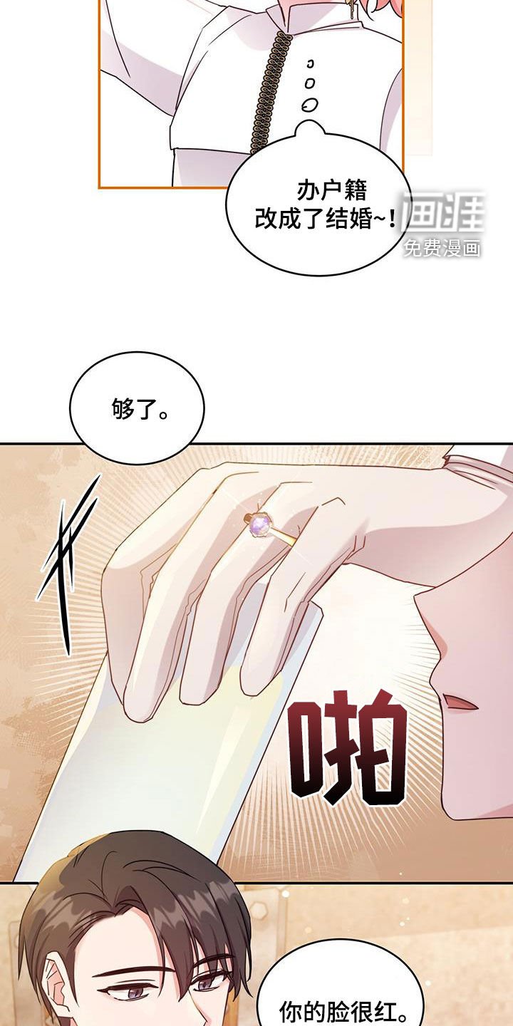 第57章：肉麻