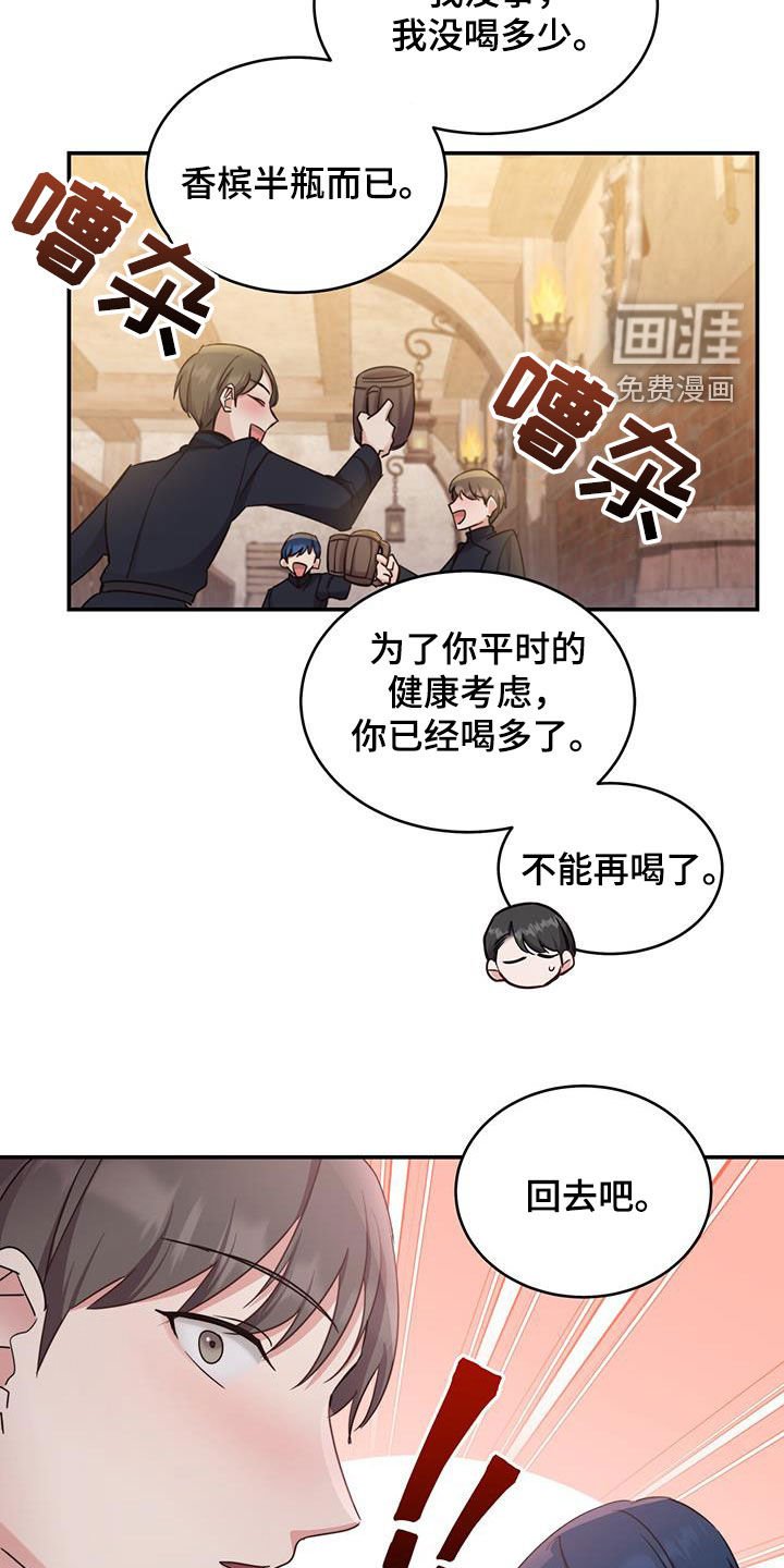 第57章：肉麻