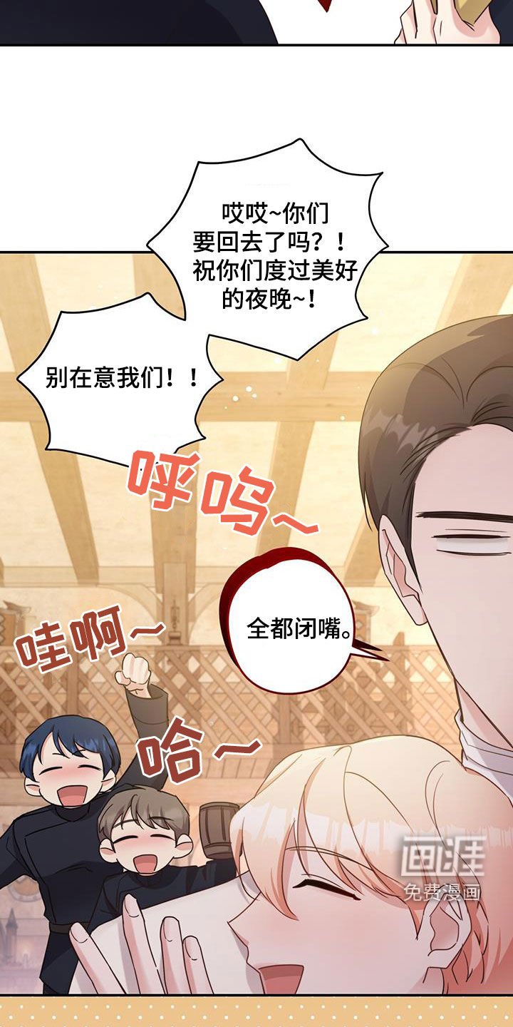 第57章：肉麻