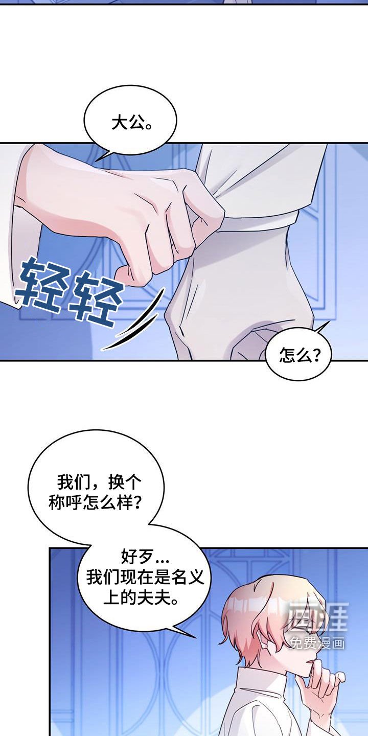 第57章：肉麻
