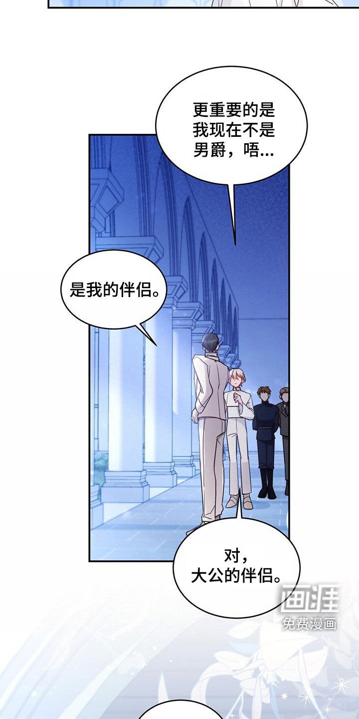 第57章：肉麻