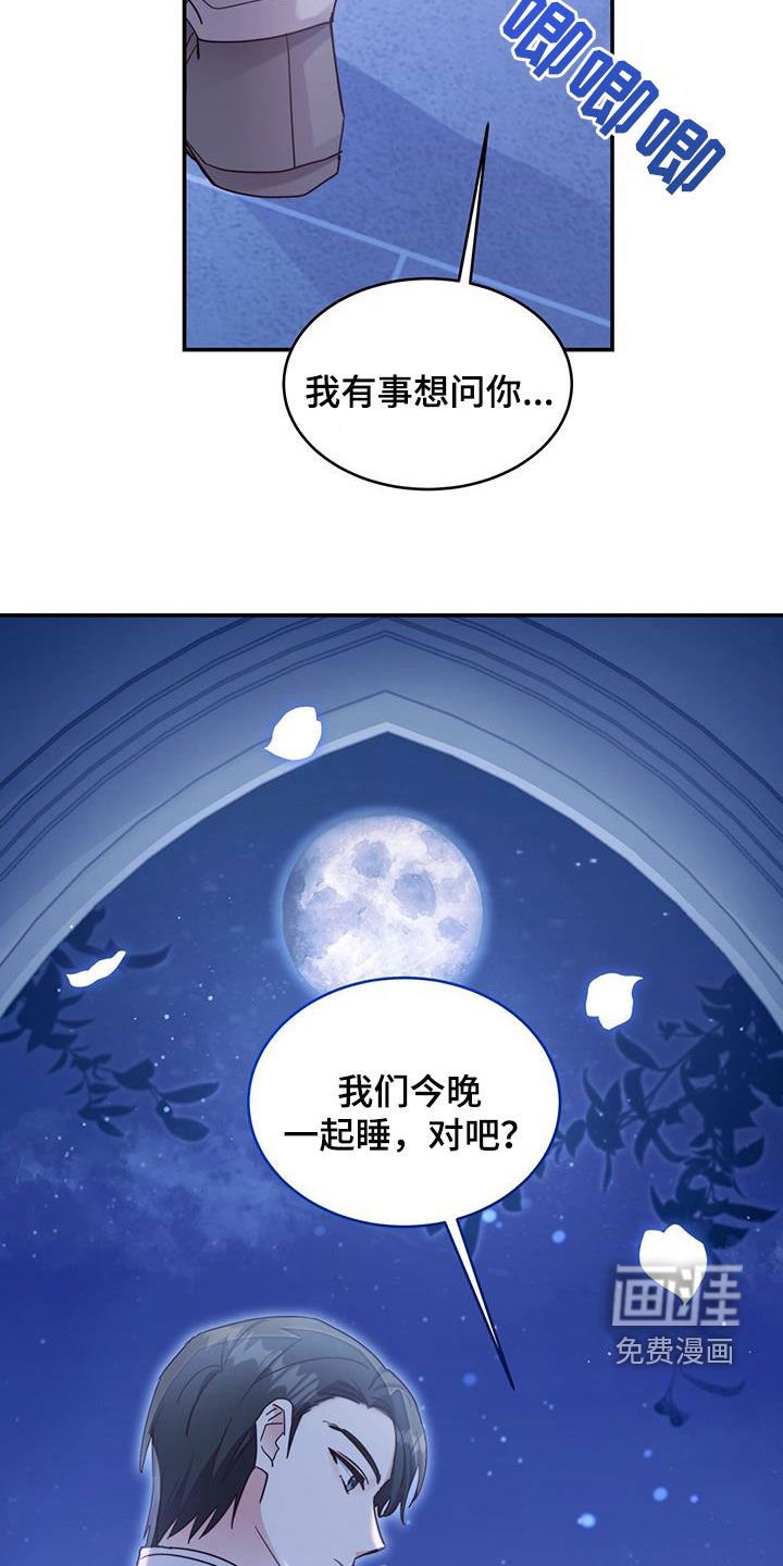 第57章：肉麻