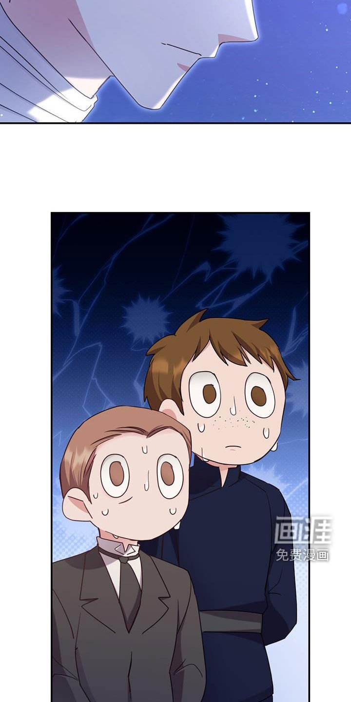第57章：肉麻