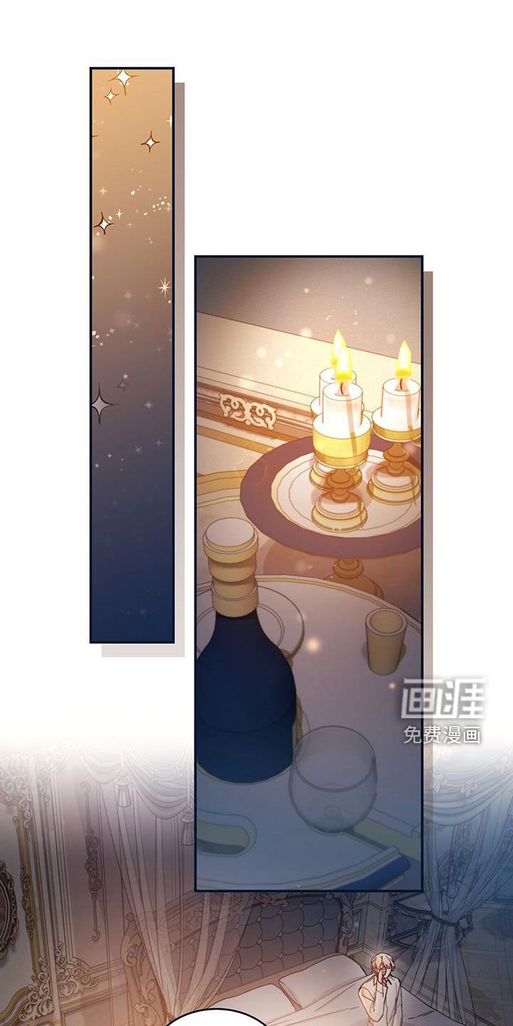 第58章：新婚夜