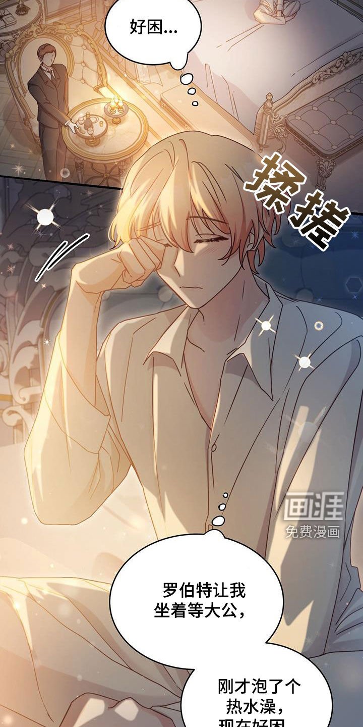 第58章：新婚夜