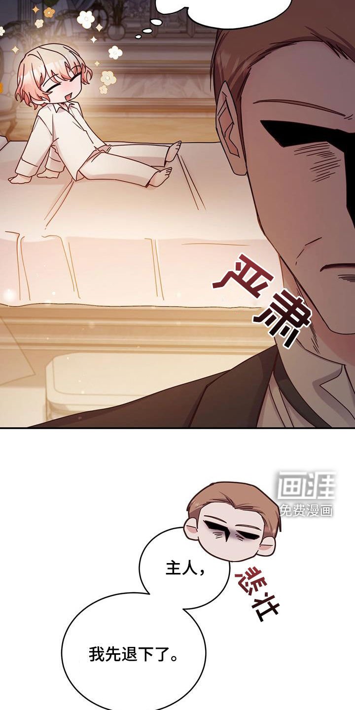 第58章：新婚夜