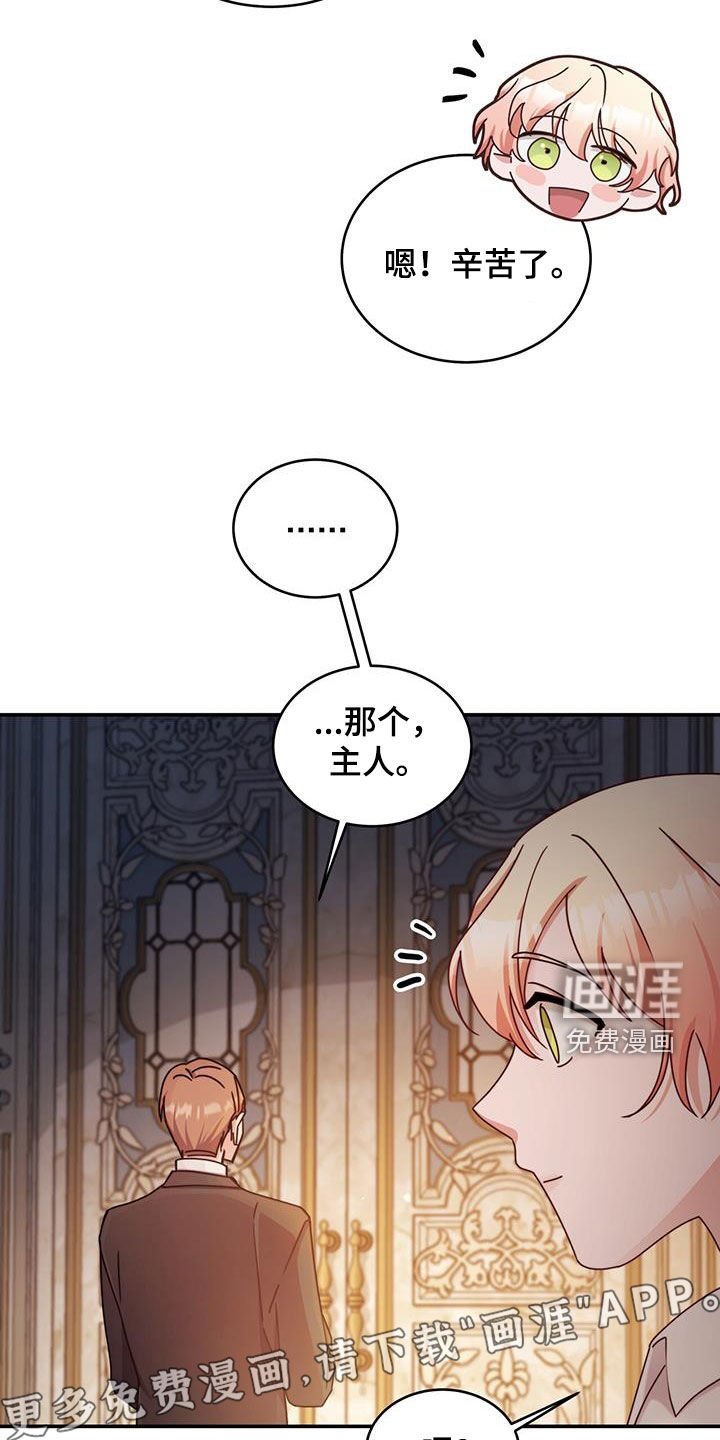 第58章：新婚夜