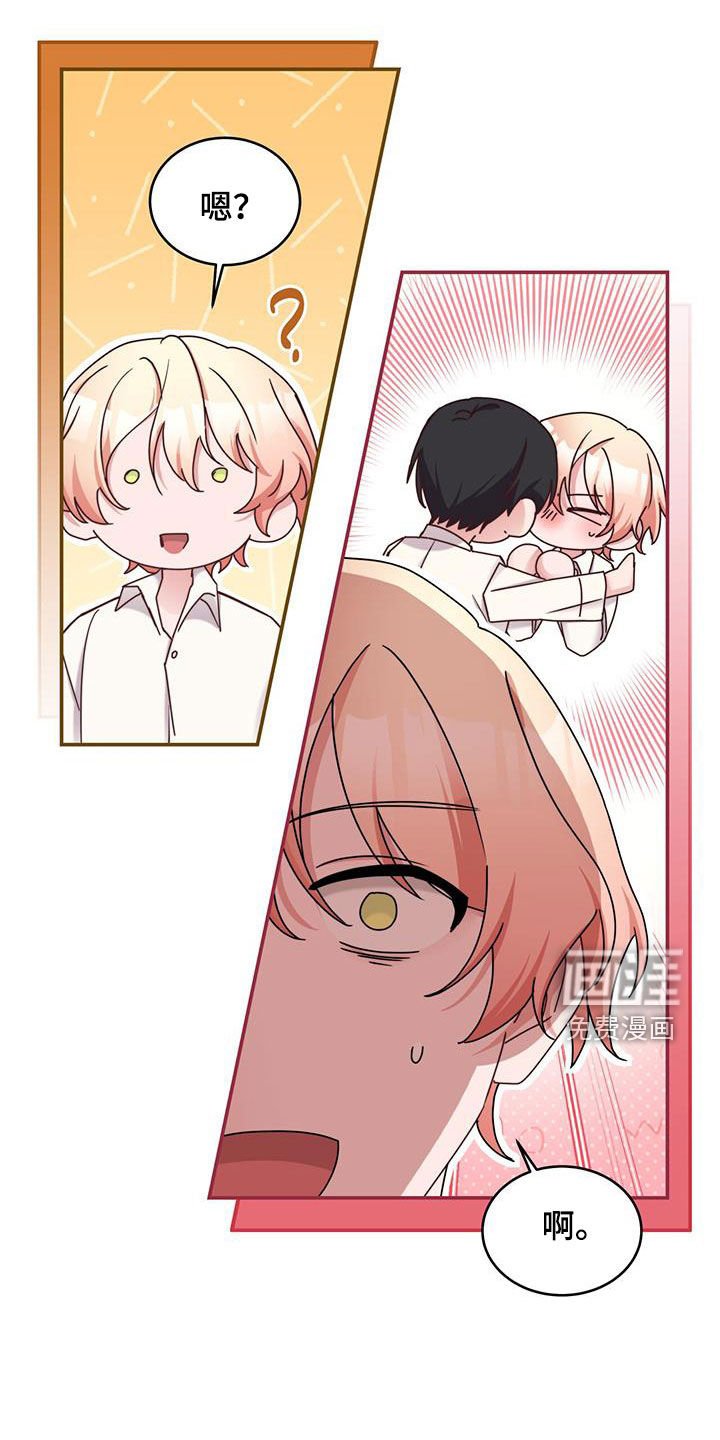 第58章：新婚夜