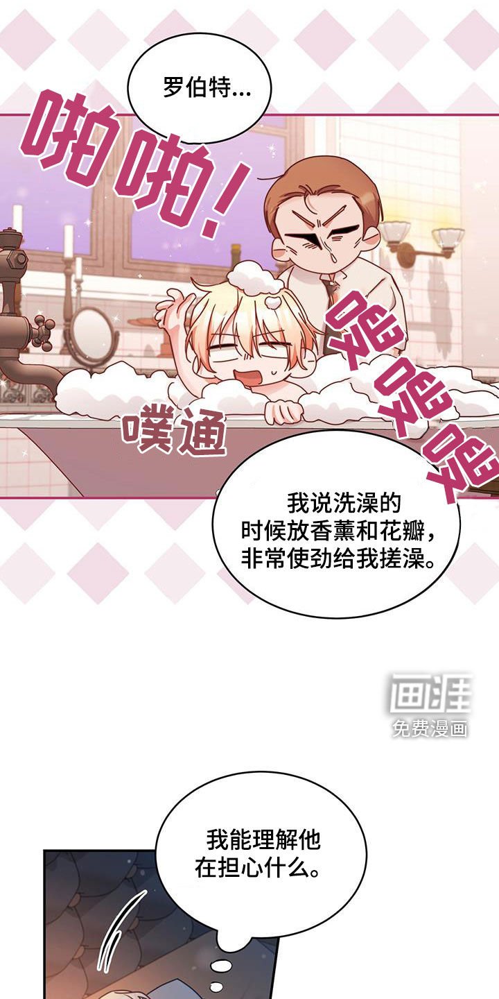 第58章：新婚夜