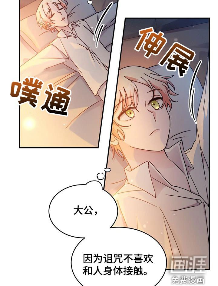 第58章：新婚夜