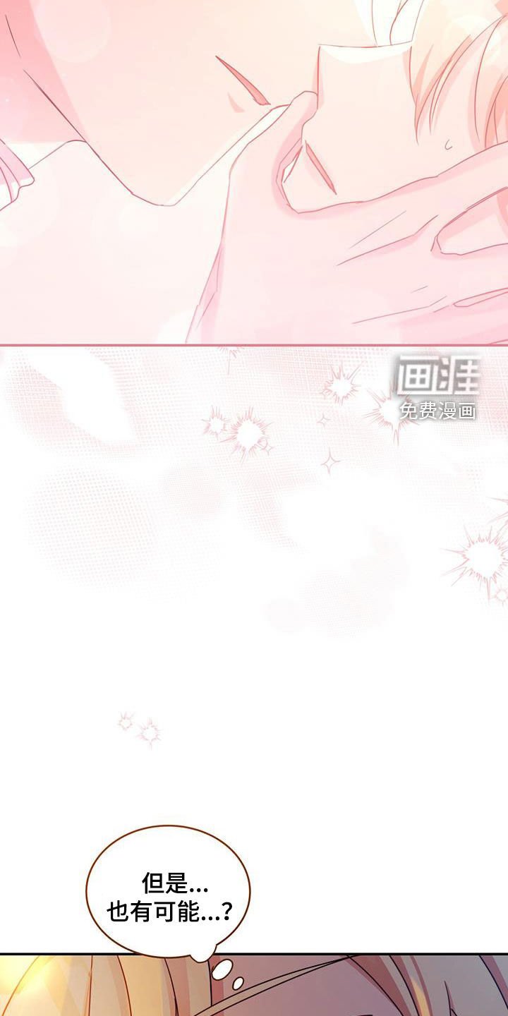 第58章：新婚夜