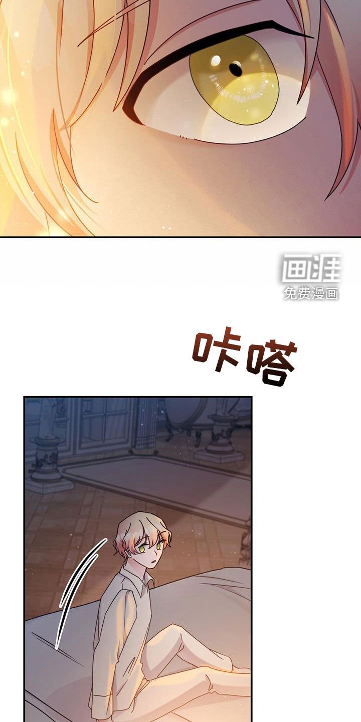 第58章：新婚夜