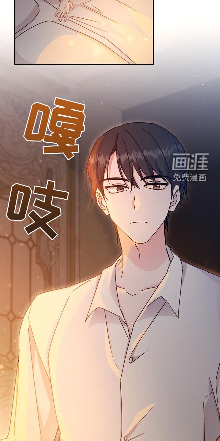 第58章：新婚夜