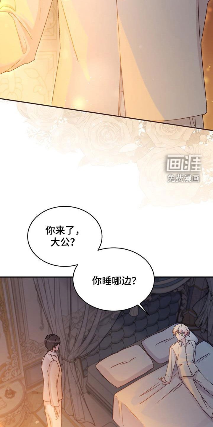 第58章：新婚夜