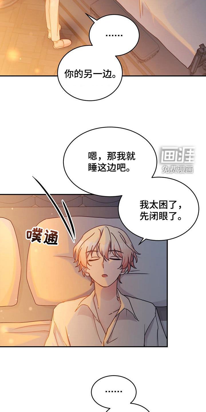 第58章：新婚夜