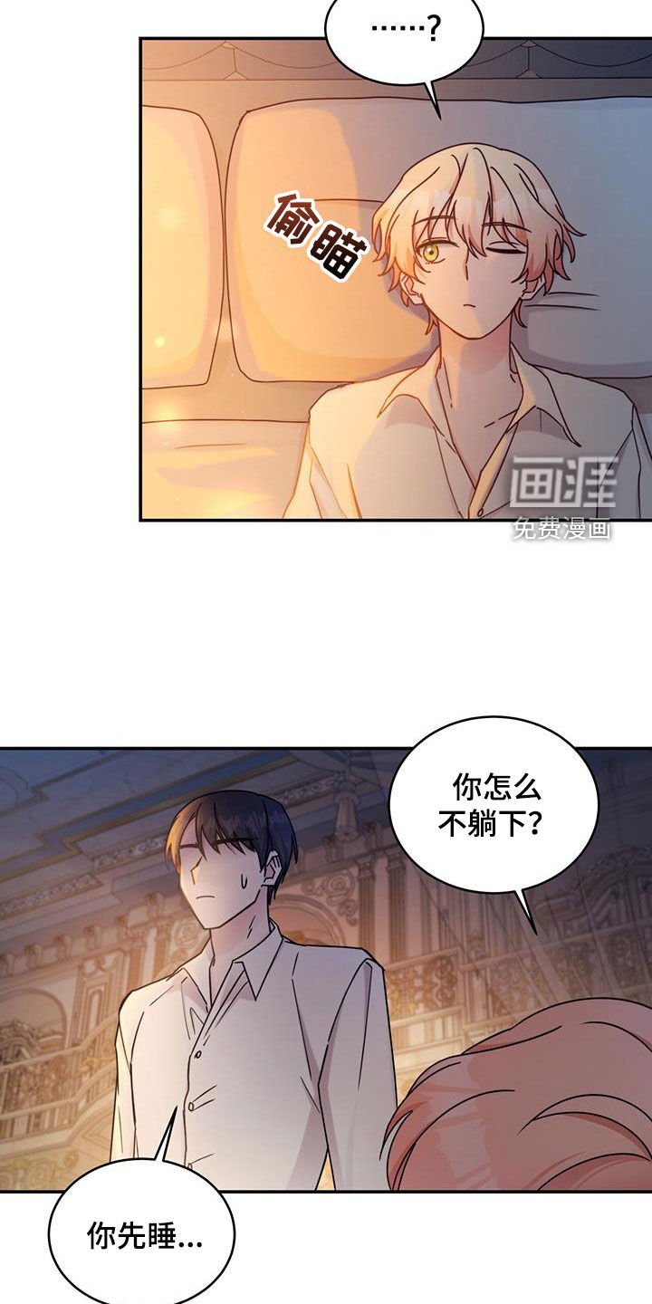 第58章：新婚夜
