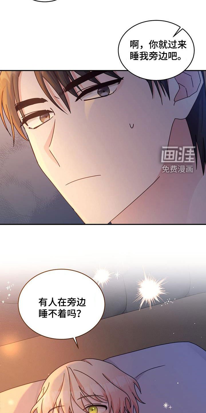 第58章：新婚夜