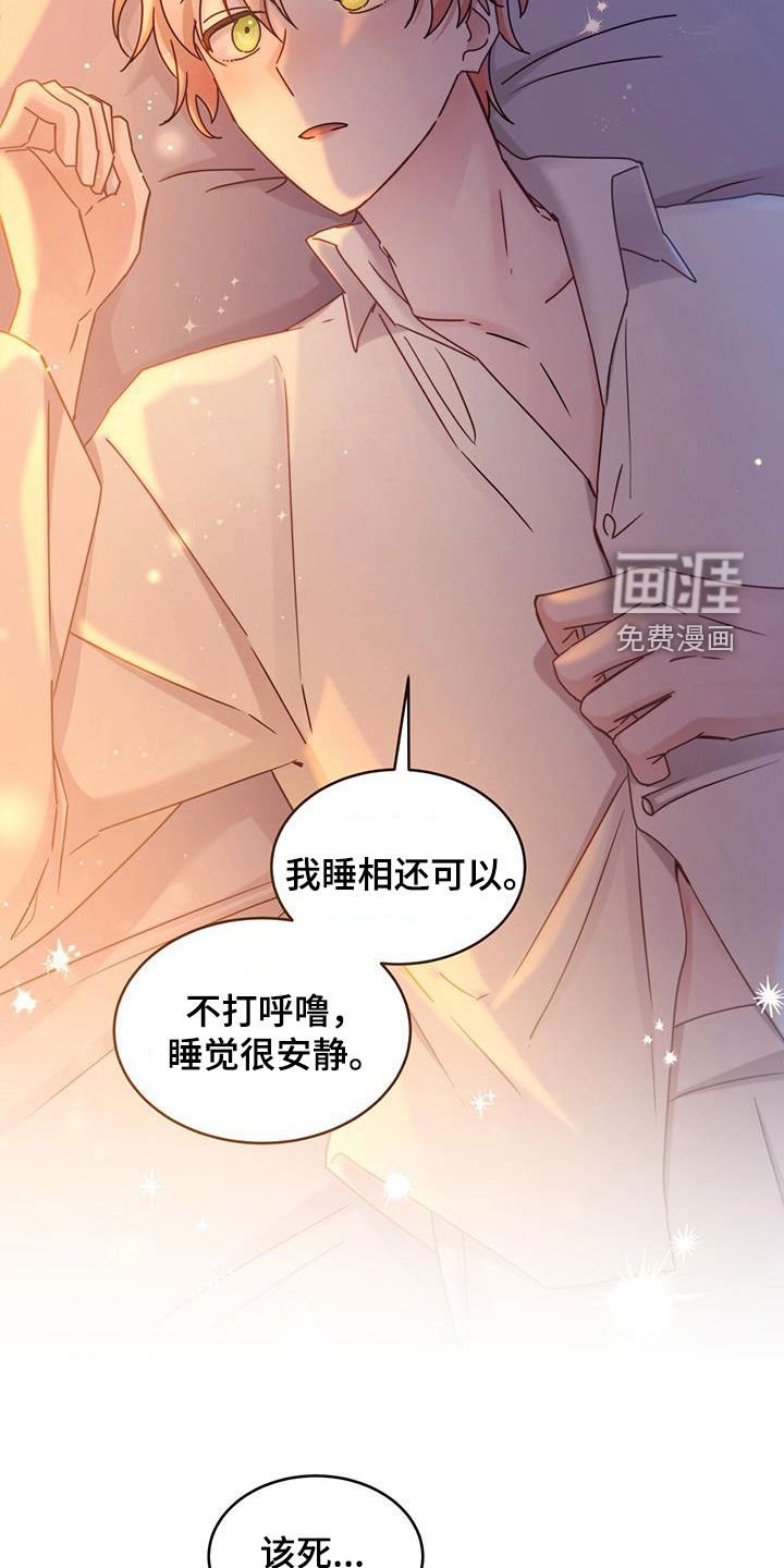第58章：新婚夜