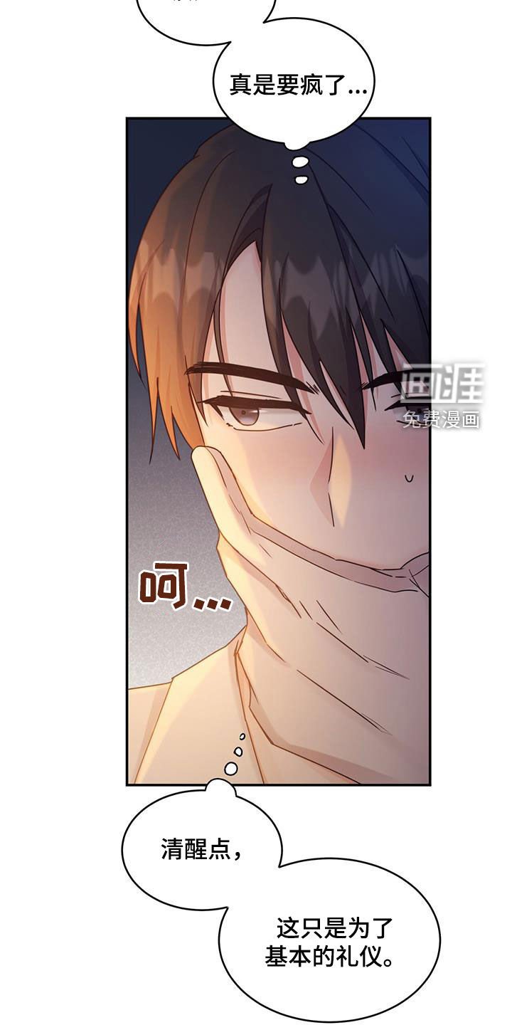 第58章：新婚夜