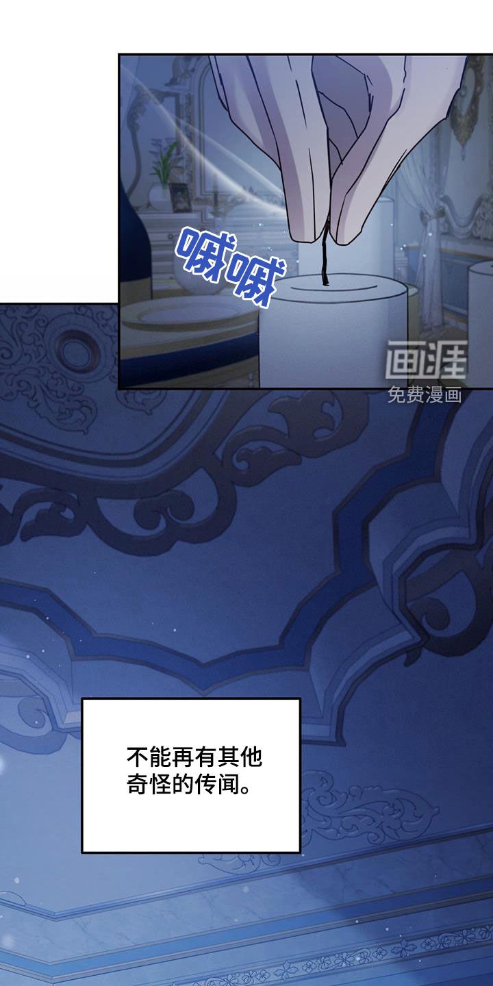 第58章：新婚夜