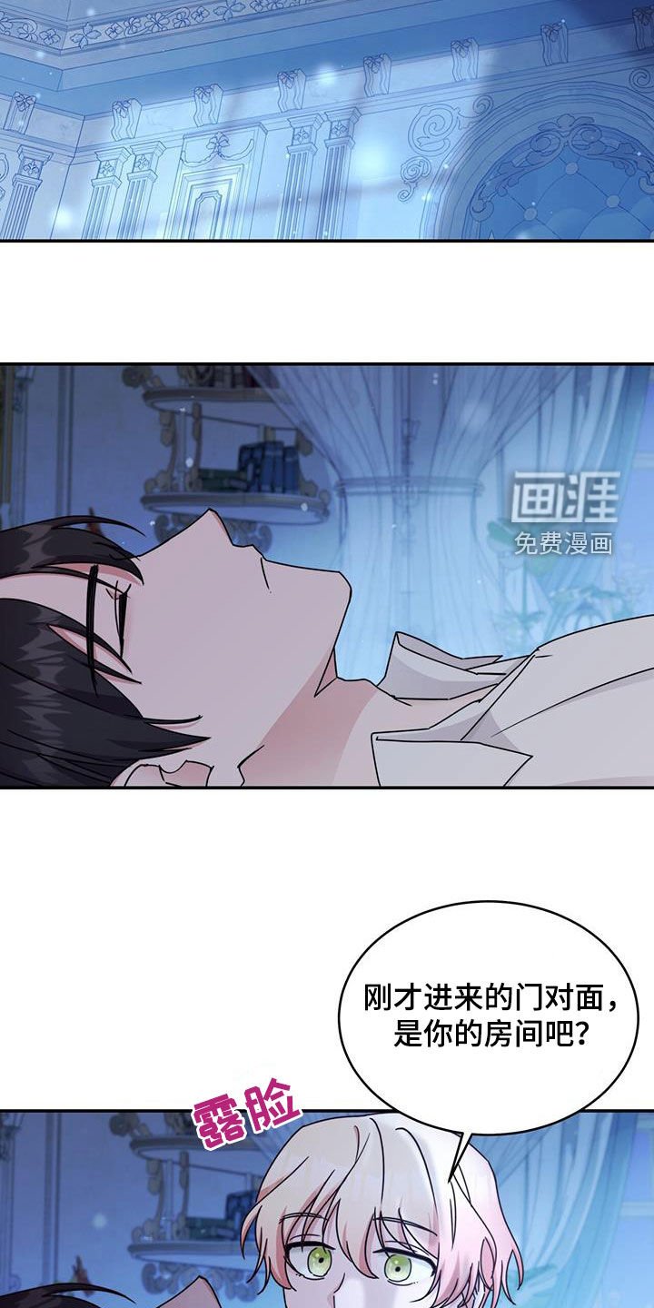 第58章：新婚夜