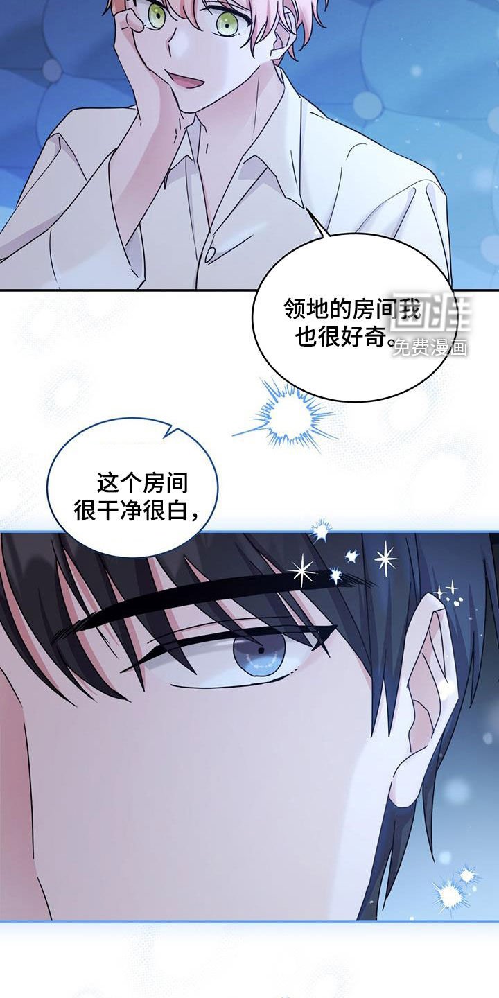 第59章：心乱如麻