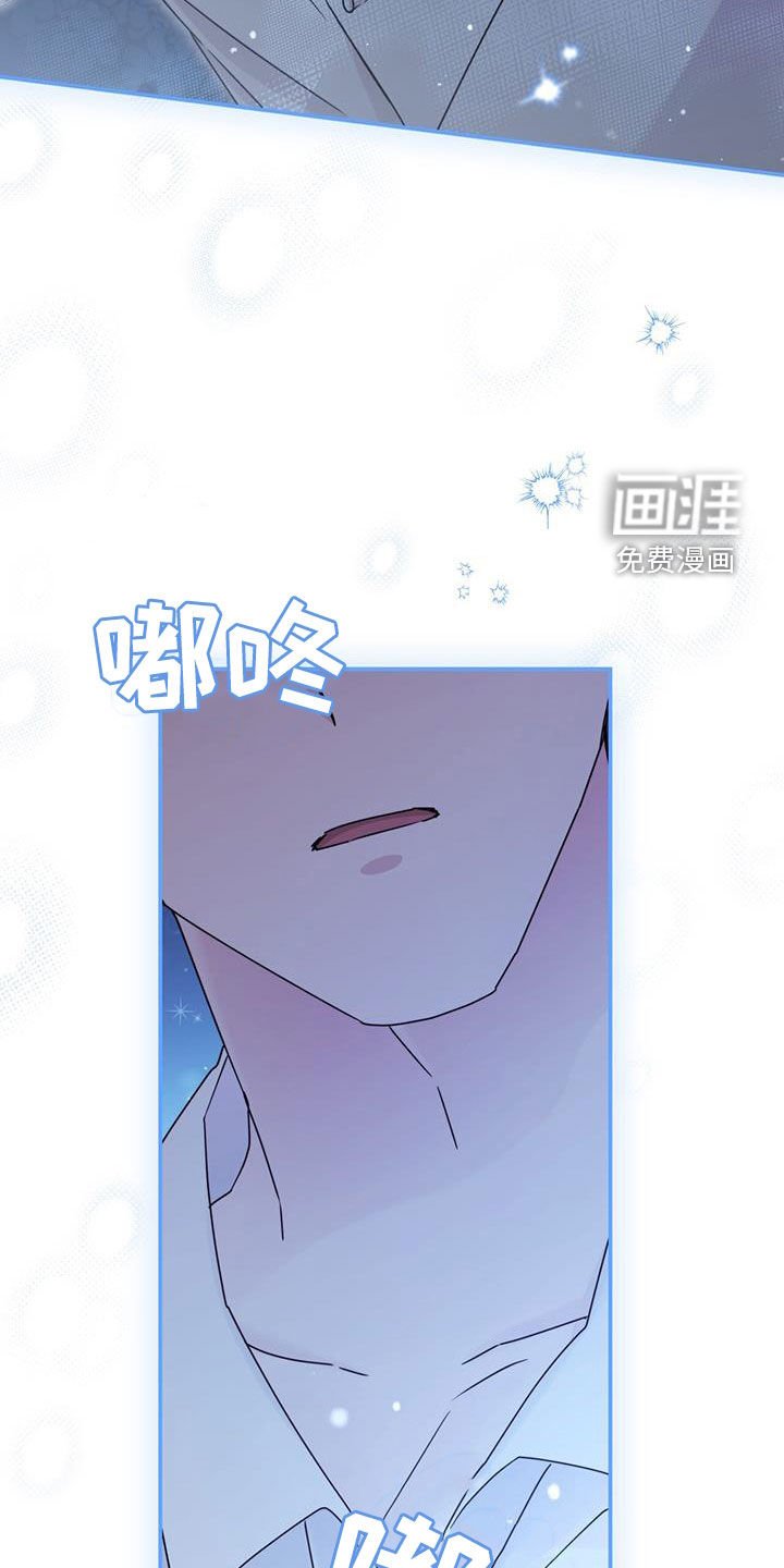 第59章：心乱如麻