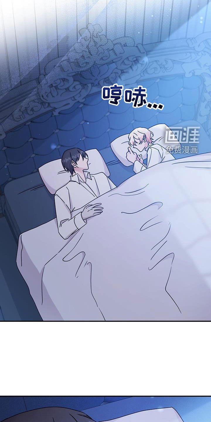 第59章：心乱如麻