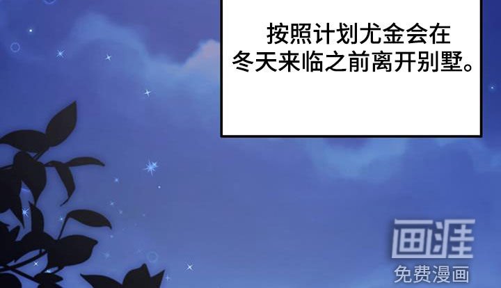 第59章：心乱如麻