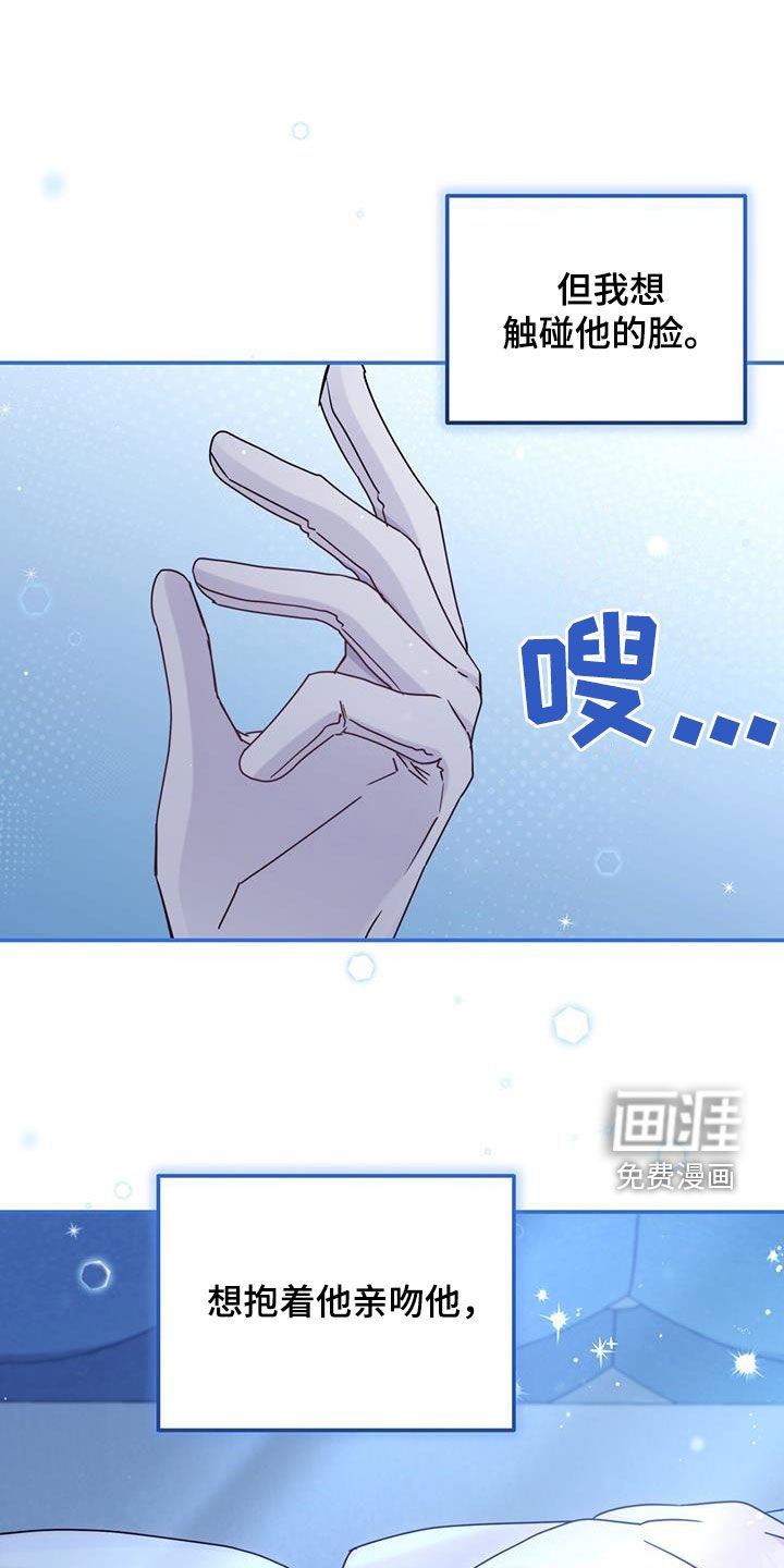 第59章：心乱如麻