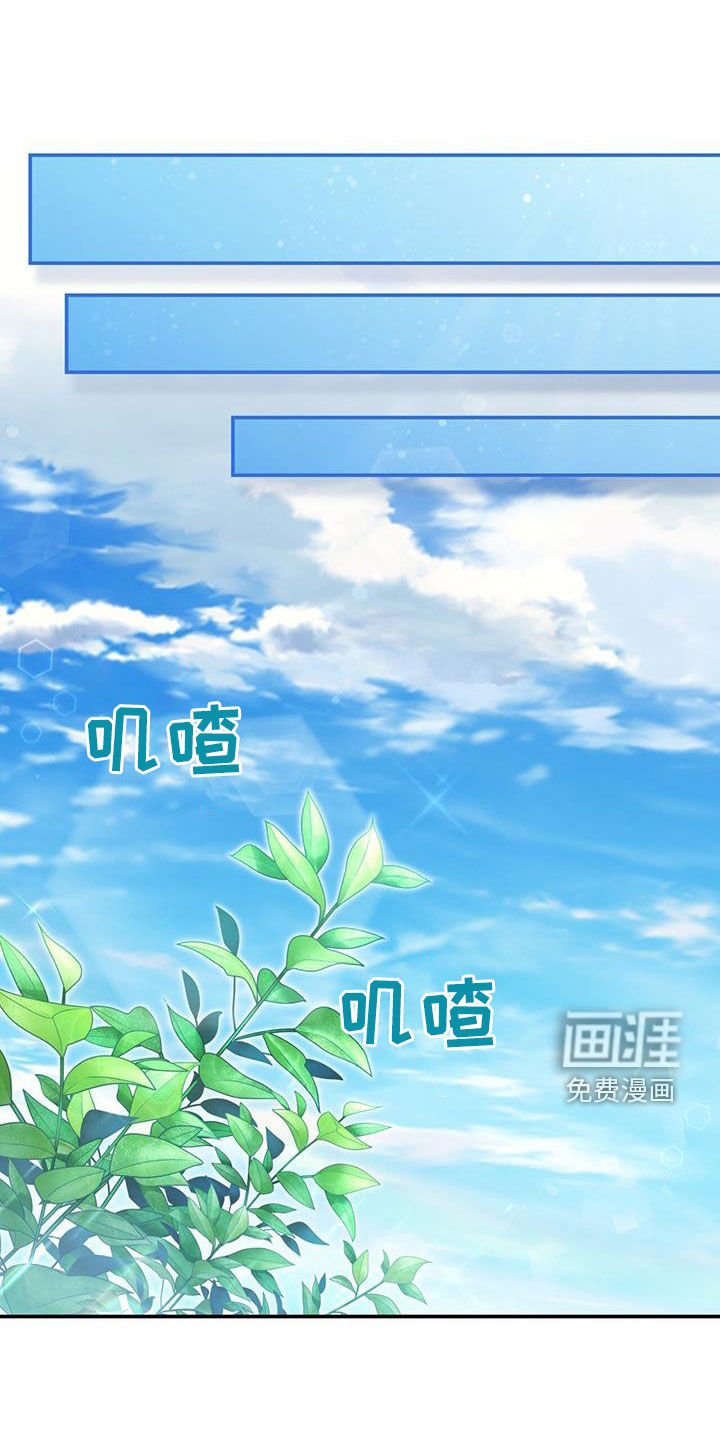 第59章：心乱如麻