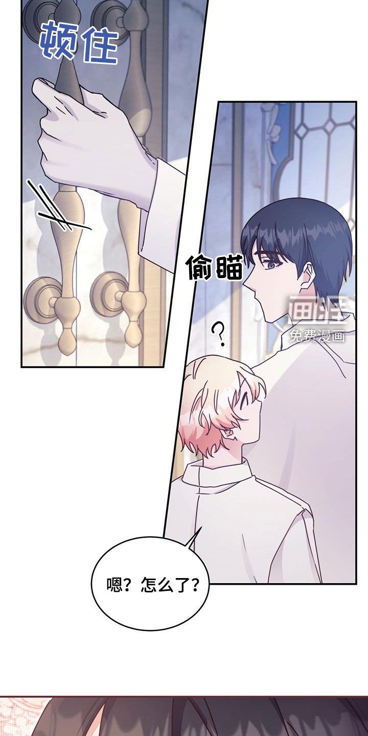 第59章：心乱如麻
